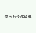 機(jī)器視覺檢測技術(shù)外觀缺陷檢測