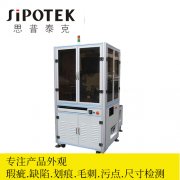 機(jī)器視覺(jué)技術(shù)在工業(yè)檢測(cè)中的應(yīng)用