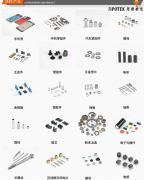 視覺(jué)質(zhì)檢機(jī)器人五金產(chǎn)品瑕疵檢測(cè)解決方案——五金缺陷瑕疵檢測(cè)