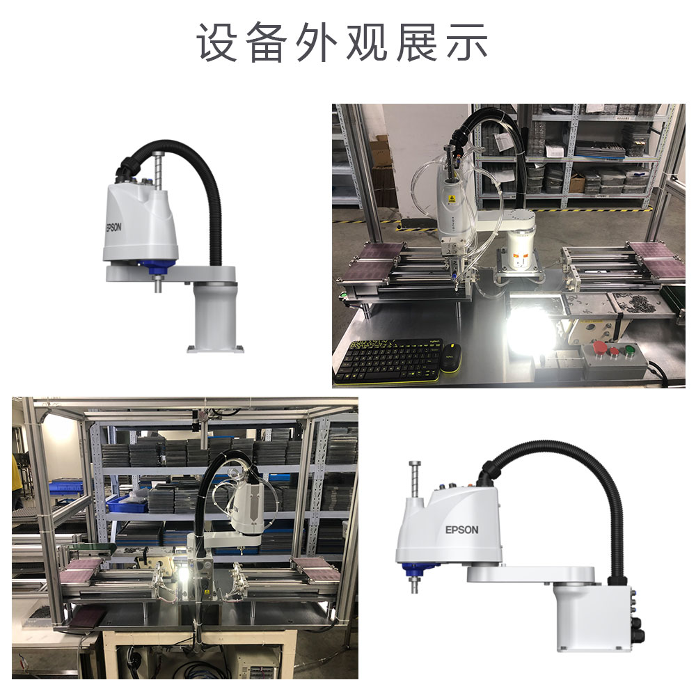視覺引導(dǎo)機械手?jǐn)[盤系統(tǒng)